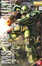 Mobile Suit Gundam MS-06J Zaku II